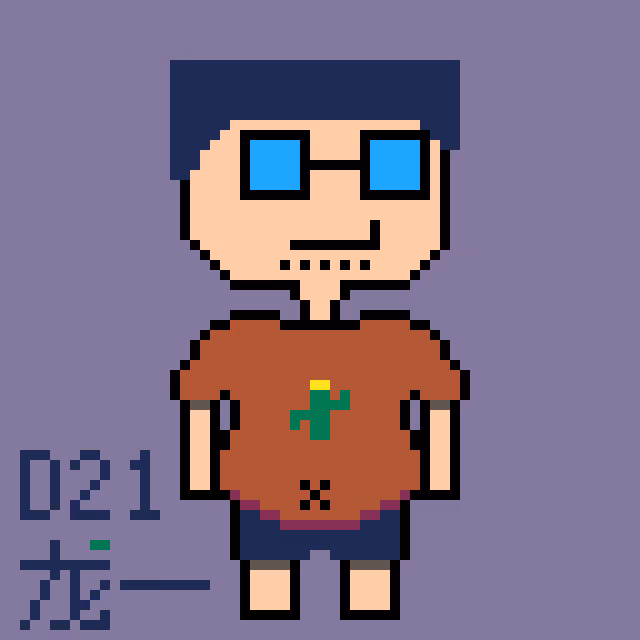 Image from 100 pixels album